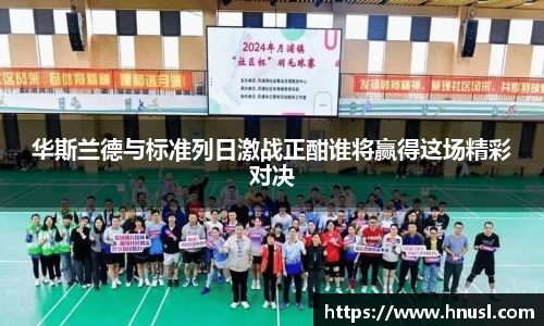竞技宝官网网站